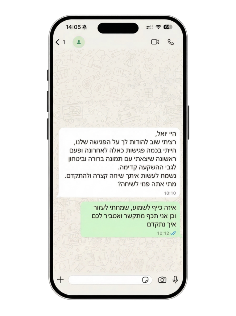 hf_20260310_071720_35459e8f-7e31-48d3-8935-f93f704194d8 copy