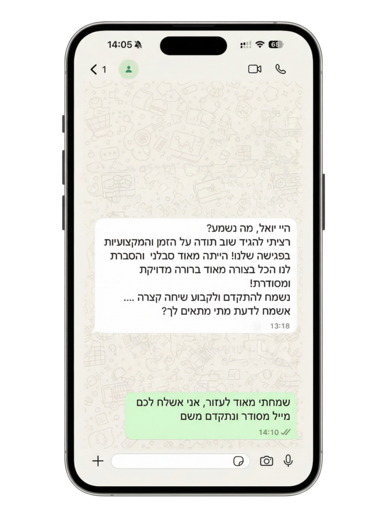 hf_20260310_072136_f562afc6-473a-4089-9840-87ca8cd6a17a copy