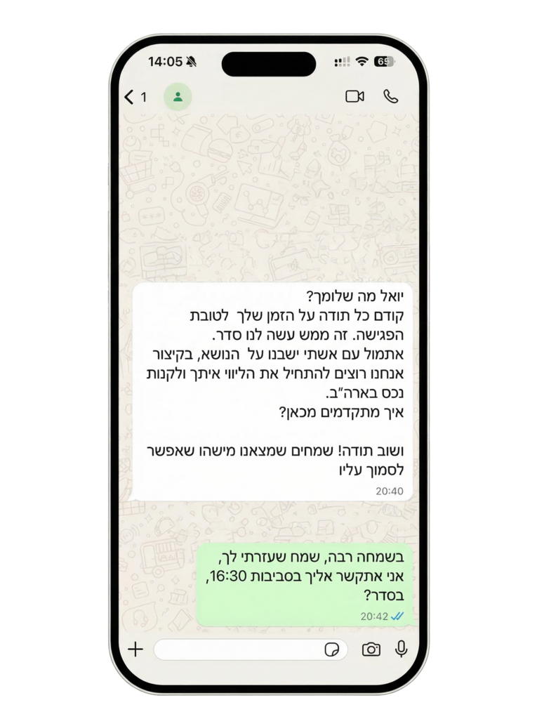 hf_20260310_072243_cafda3a6-458b-473c-925e-c9c634e9448b copy